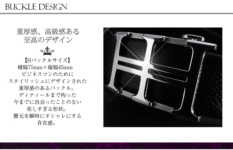 ベルト メンズ ビジネス