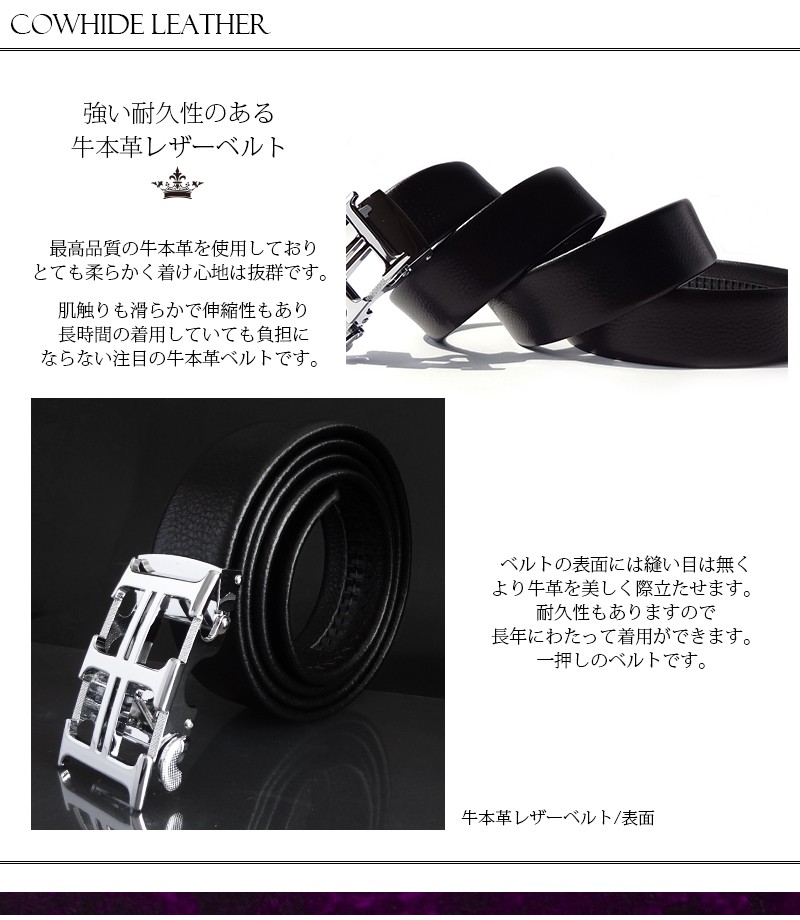 ベルト メンズ ビジネス