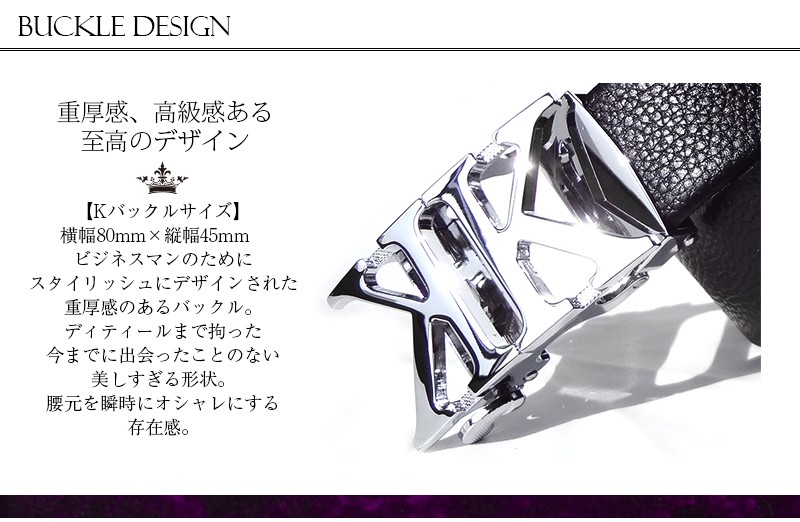 ベルト メンズ ビジネス