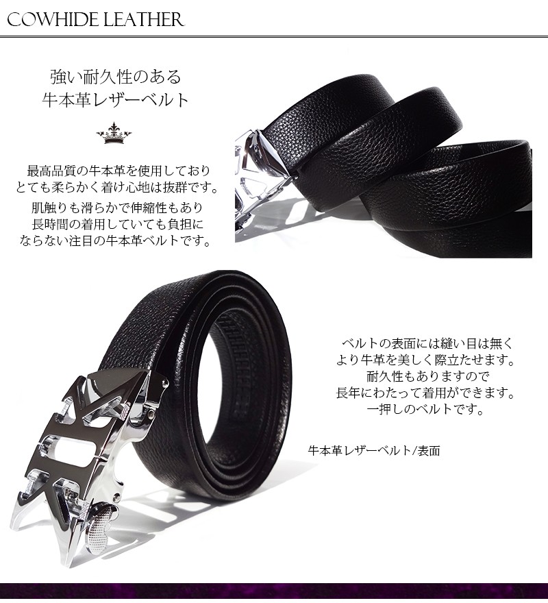 ベルト メンズ ビジネス