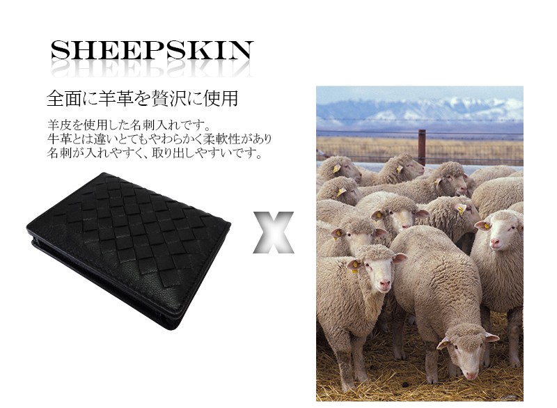 名刺入れ カードケース 羊皮 メンズ ビジネス