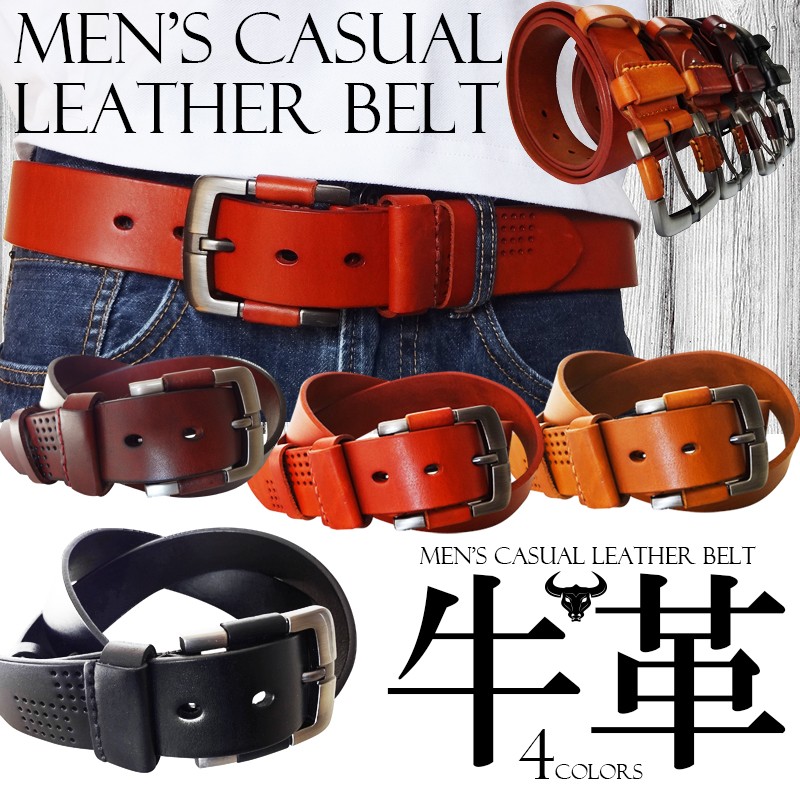 ベルト メンズ ビジネス