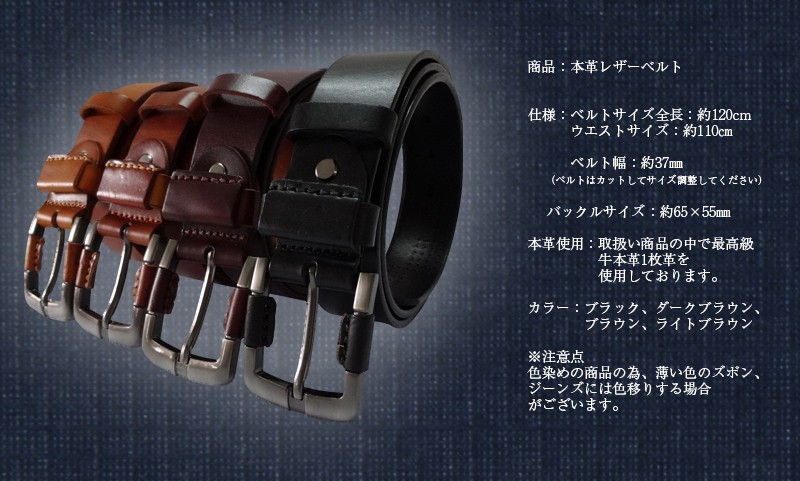 ベルト メンズ ビジネス