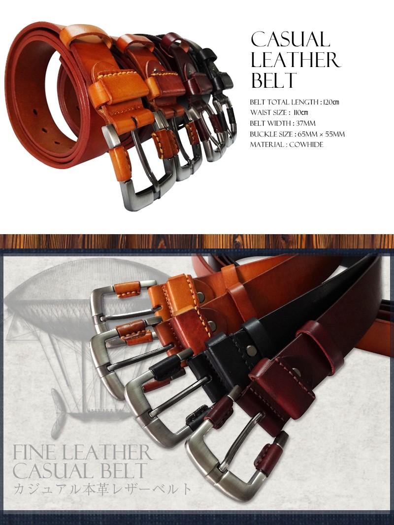ベルト メンズ ビジネス