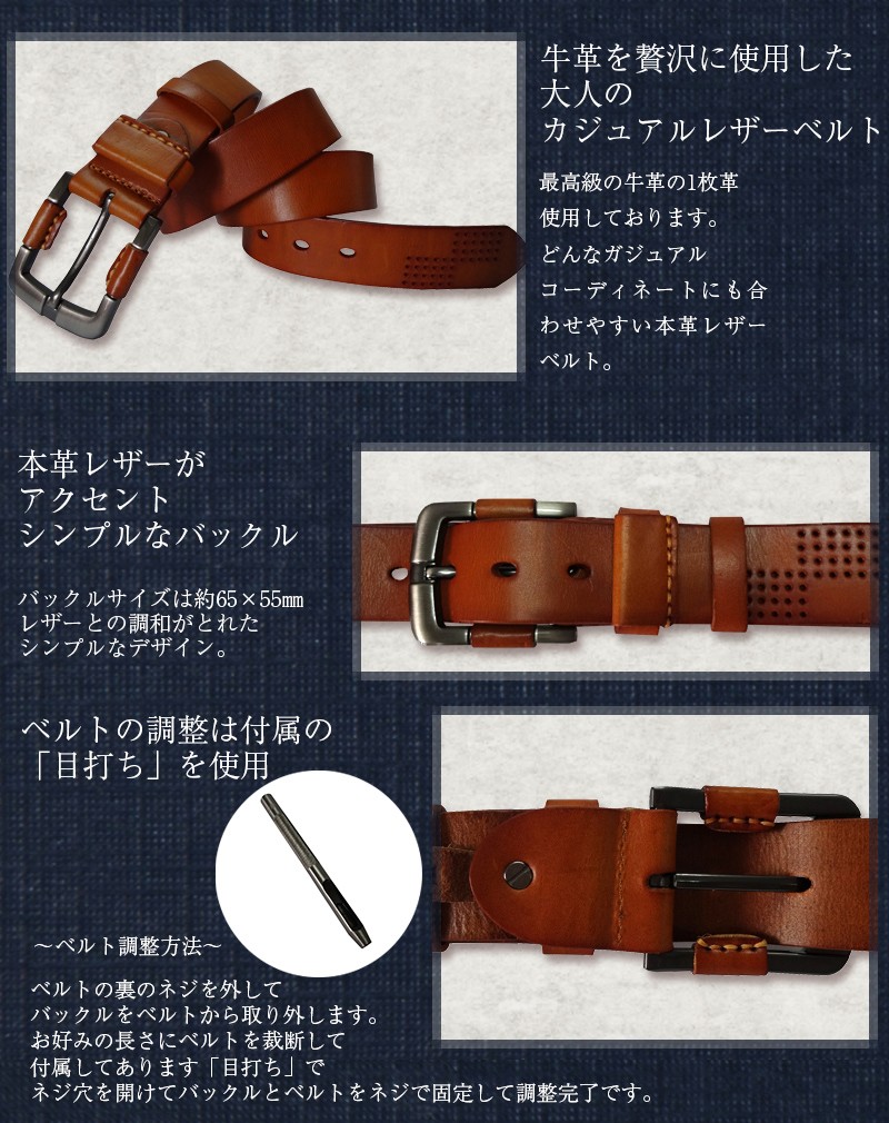 ベルト メンズ ビジネス