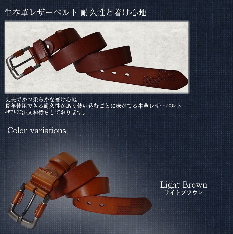 ベルト メンズ ビジネス