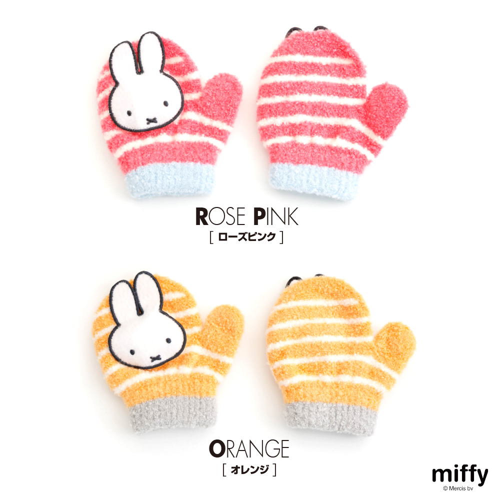 カラーバリエーション全2色ローズピンクオレンジ