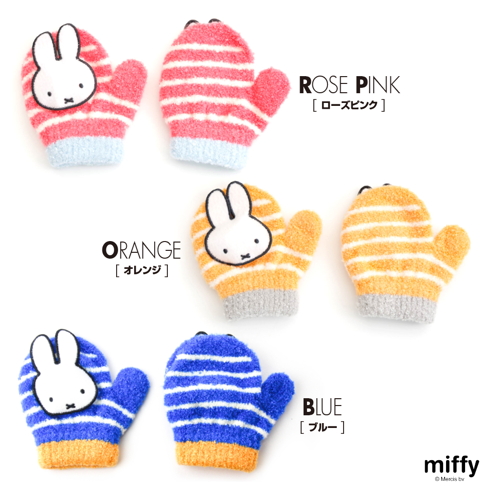 カラーバリエーション全2色ローズピンク、オレンジ、ブルー