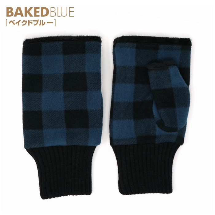 ベイクドブルー