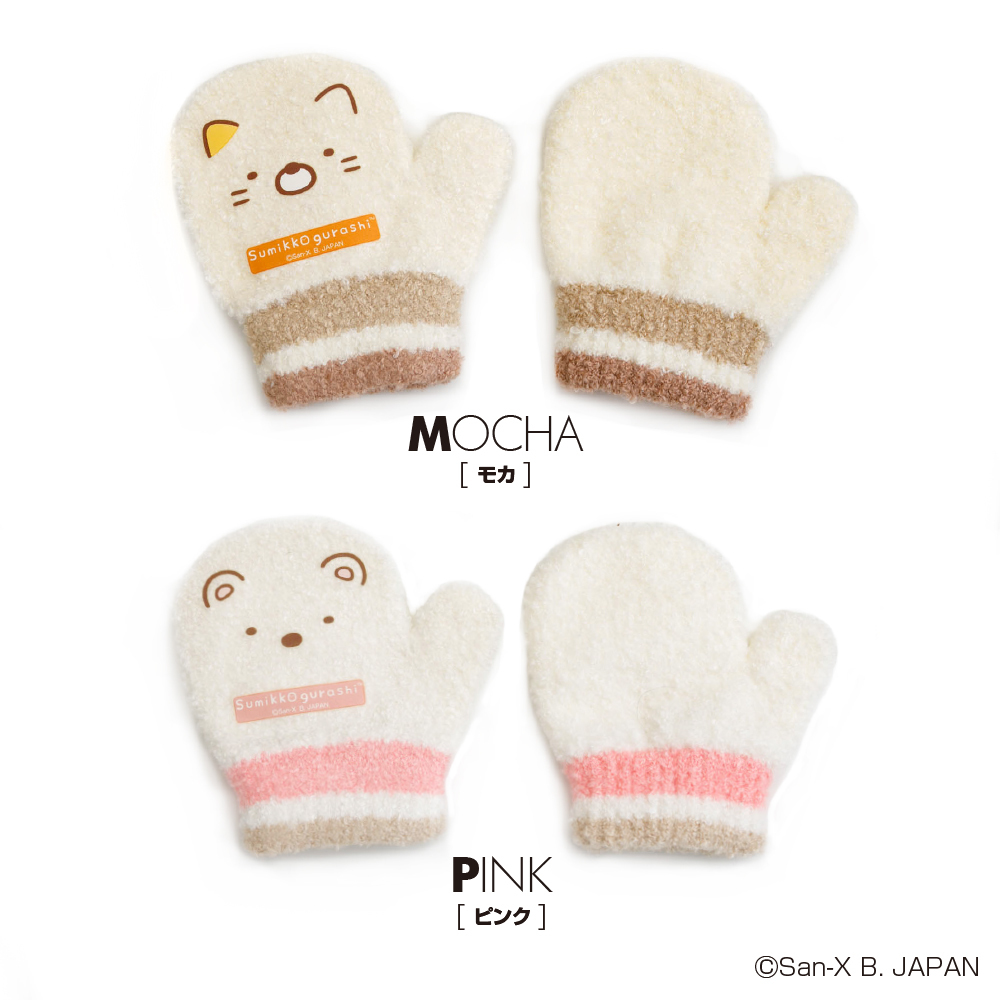 全2色 モカ ピンク