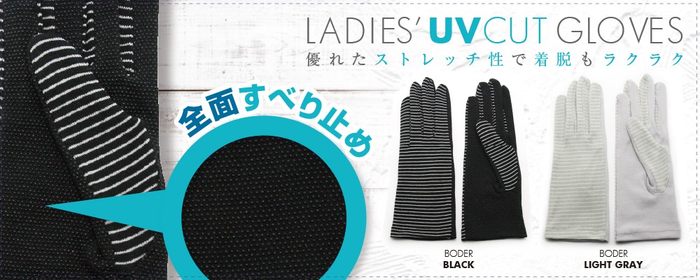 手袋 UVカット ショート すべり止め アームカバー 夏用 指あり 運転 自転車 レディース