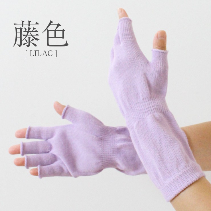 高級綿コーマ糸の肌心地 着脱ラクラク ゆったり UVカット 手袋 
