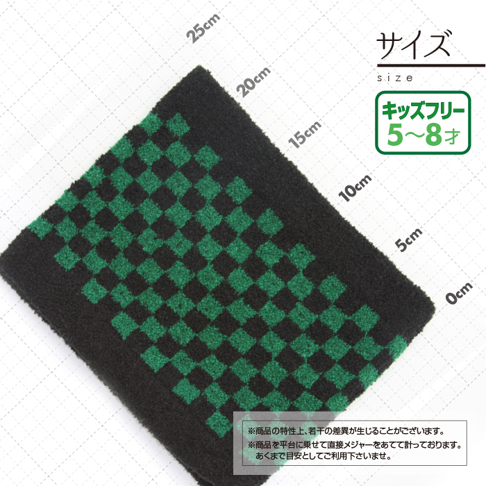 キッズフリー(推奨対象年齢：5才から8才頃)縦：約18.5cm、横：約23.5cm