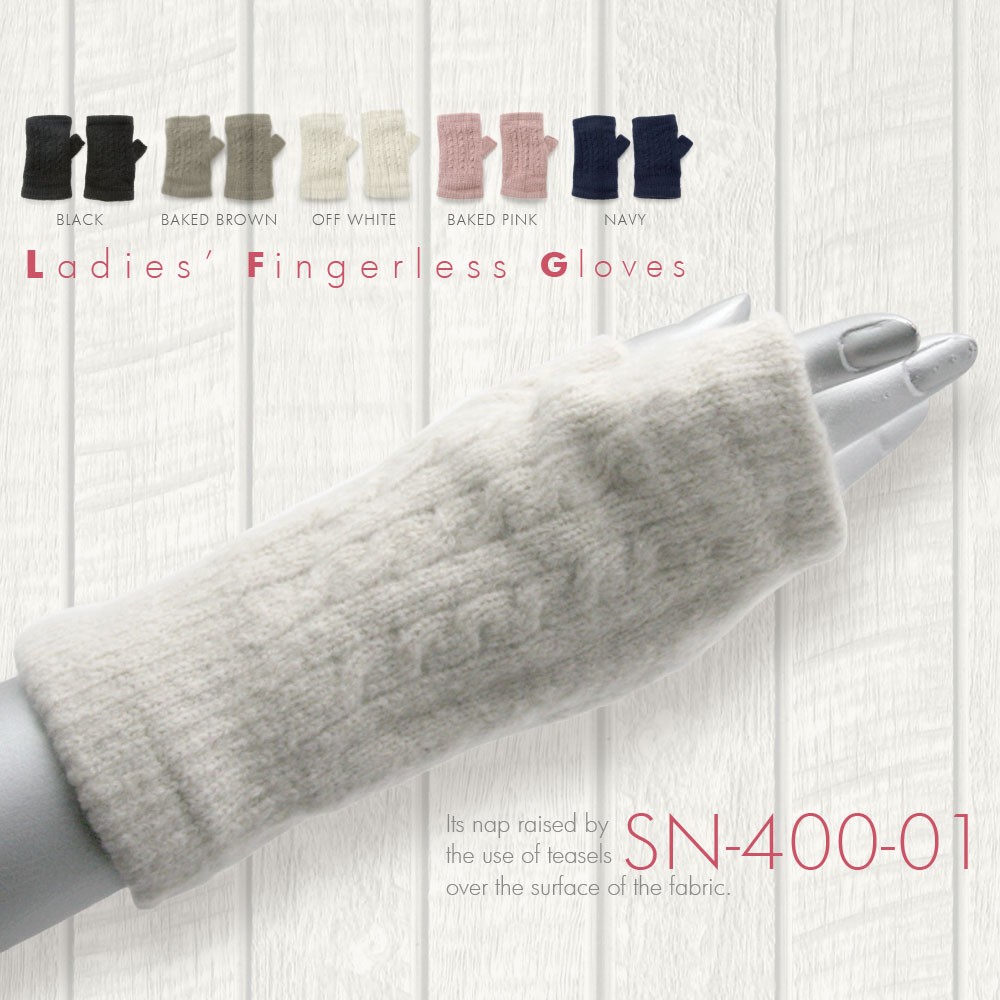 手袋 レディース 暖かい 裏起毛 指なし 指切り 日本製 秋 冬 スマホ 冷え取り 事務作業 リブ編みカフス