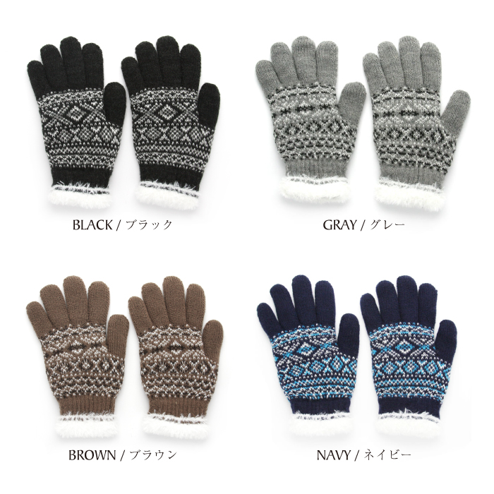 ブラック、グレー、ブラウン、ネイビー