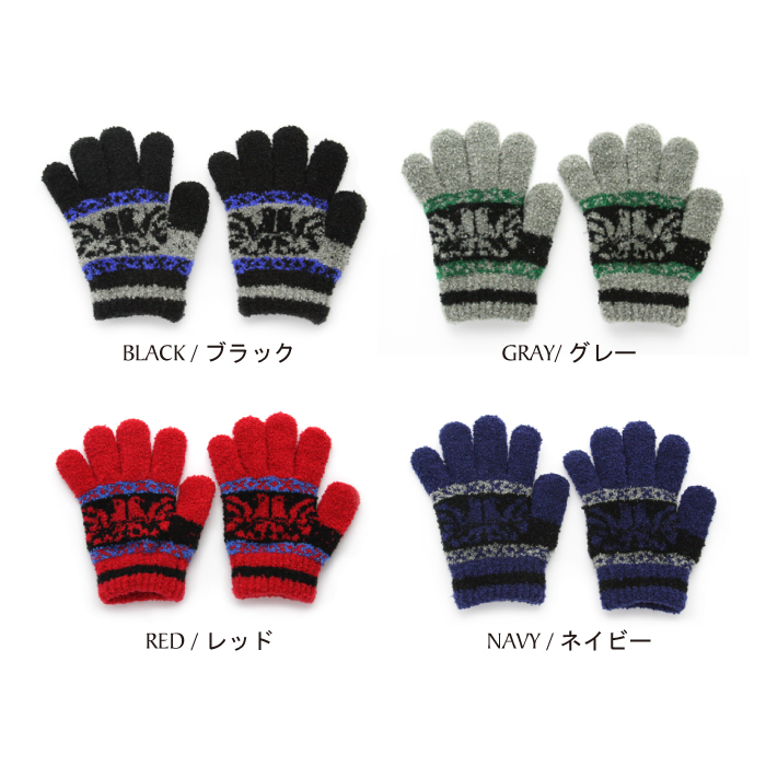 ブラック、グレー、レッド、ネイビー