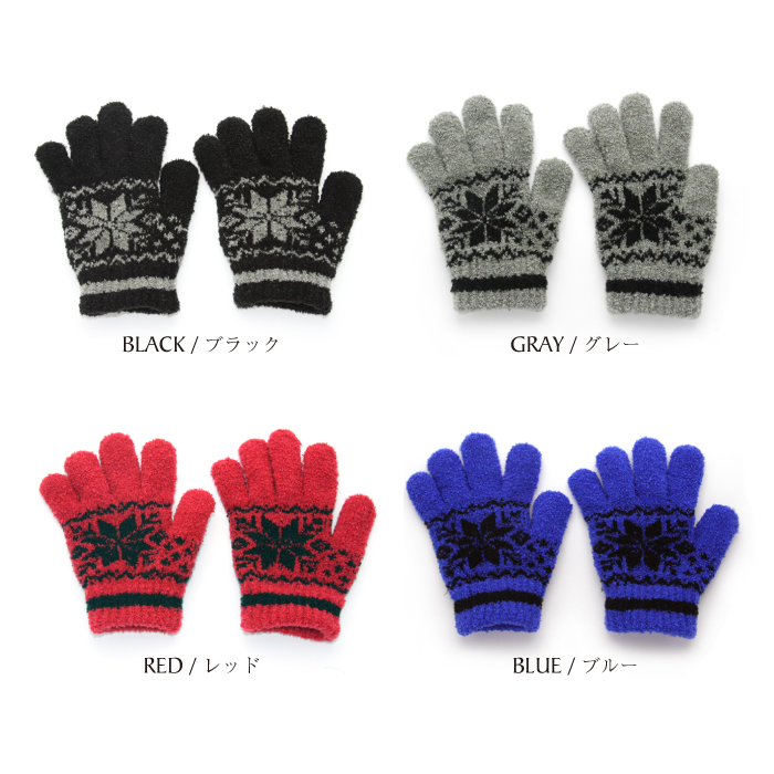 ブラック、グレー、レッド、ブルー