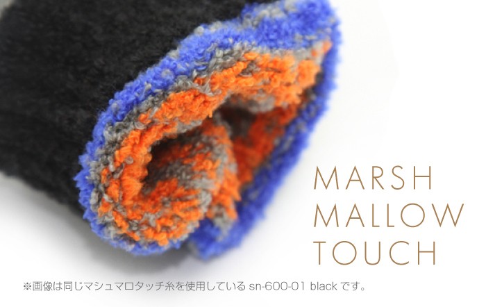 マシュマロタッチ糸の画像