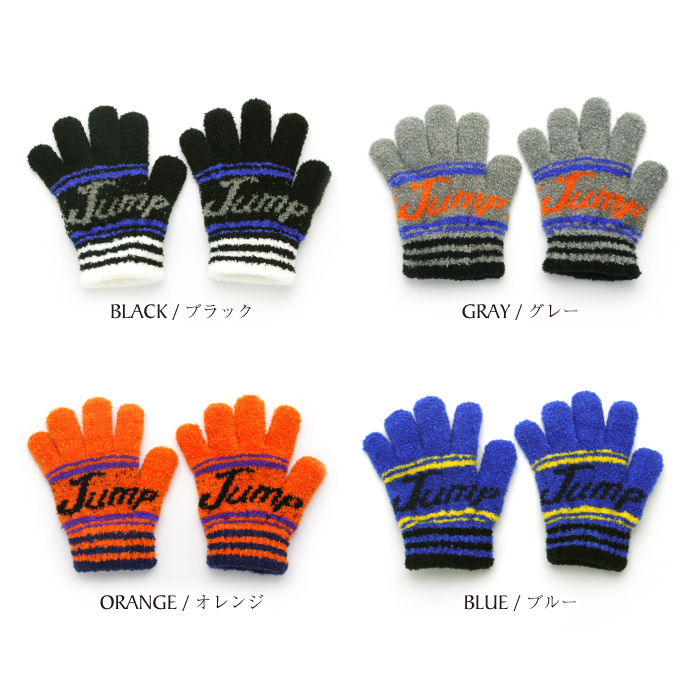 ブラック、グレー、オレンジ、ブルー