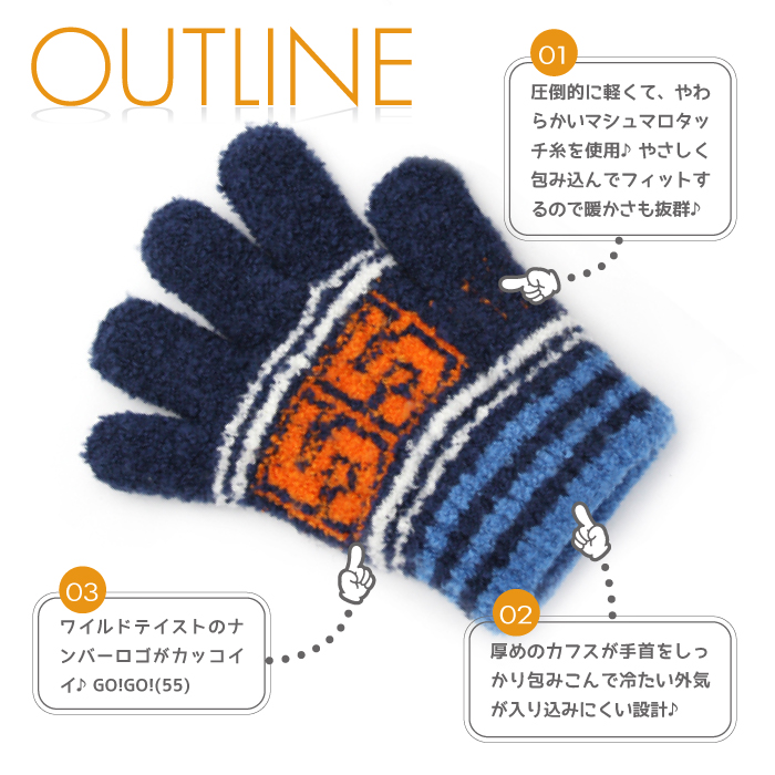 商品の特長概要