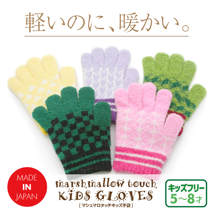 手袋の専門店 【iina!Closet（イイナクローゼット）】 - 通販 - Yahoo