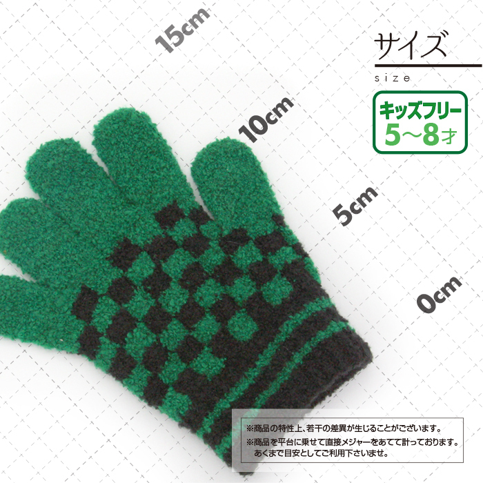 キッズフリー(推奨対象年齢：5才から8才頃)総丈約15.5cm