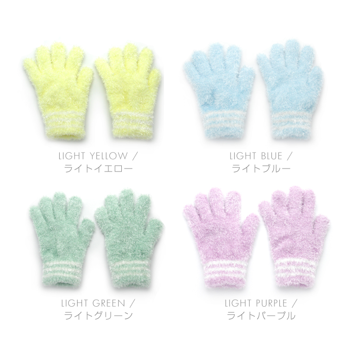 ライトイエロー、ライトブルー、ライトグリーン、ライトパープル