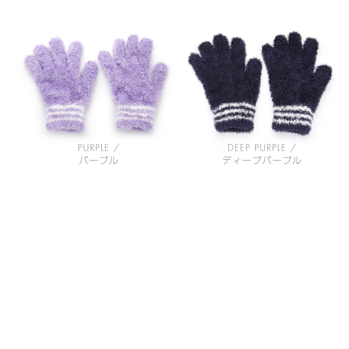 パープル、ディープパープル