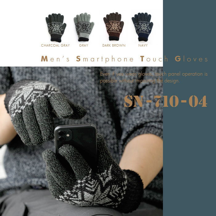 sn-710-04 Men's smartphone touch gloves