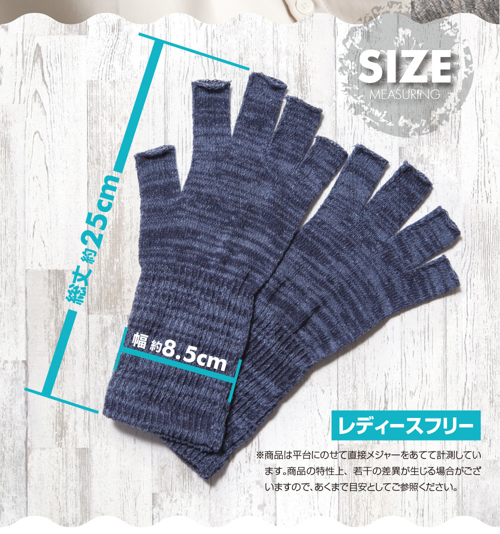 サイズ