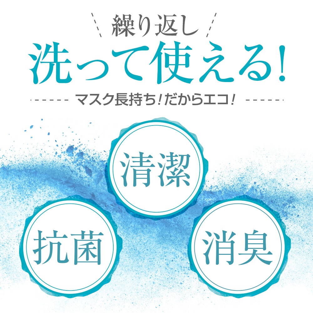 最大300円OFFクーポン！】 マスク 日本製 抗ウイルス 花粉対策 tiotio