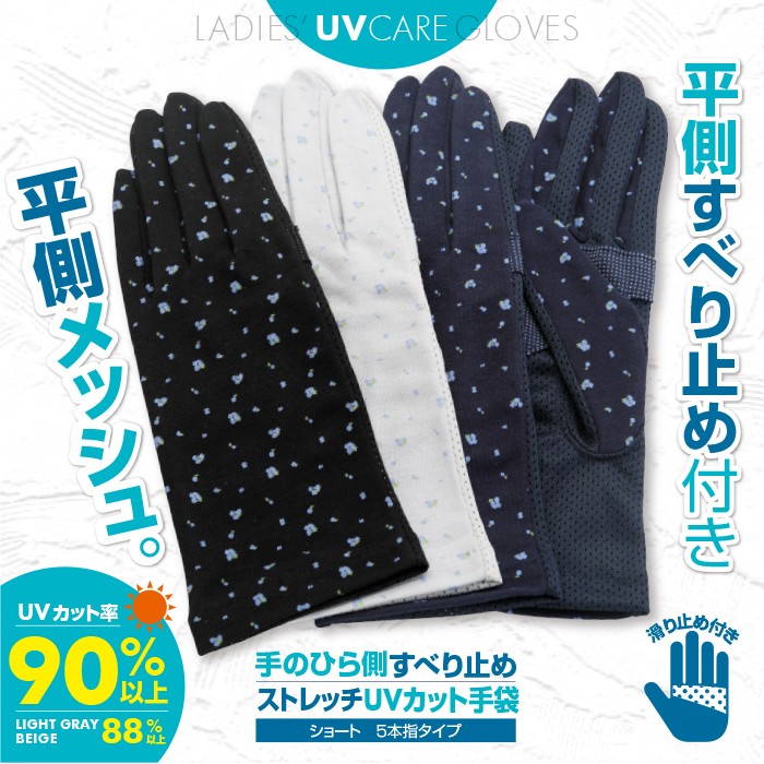 手袋の専門店 【iina!Closet（イイナクローゼット）】 - 通販 - Yahoo!ショッピング