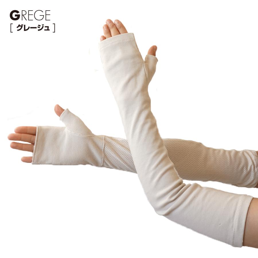 正規品送料無料 Uvカット率99 以上 ブラック アームカバー Uvカット おしゃれ 手袋 運転 ロング レディース 指なし 綿100 コットン 滑り止め 春 夏 メッシュ 無地 かわいい Aynaelda Com 正規品送料無料 Uvカット率99 以上 ブラック アームカバー Uvカット おしゃれ 手袋 運転 ロング レディース 指なし 綿100 コットン 滑り止め 春 夏 メッシュ 無地 かわいい Aynaelda Com