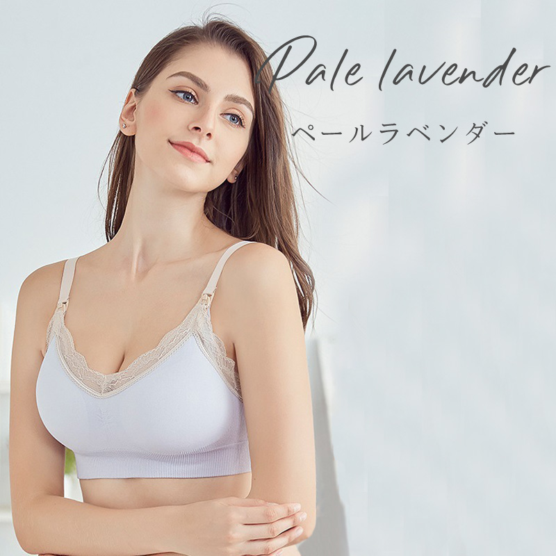 授乳 ブラ ブラジャー マタニティ 下着 インナー ノンワイヤー ストレスフリー 授乳用 産後 ナイトブラ |  | 04
