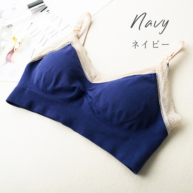 授乳 ブラ ブラジャー マタニティ 下着 インナー ノンワイヤー ストレスフリー 授乳用 産後 ナイトブラ |  | 03