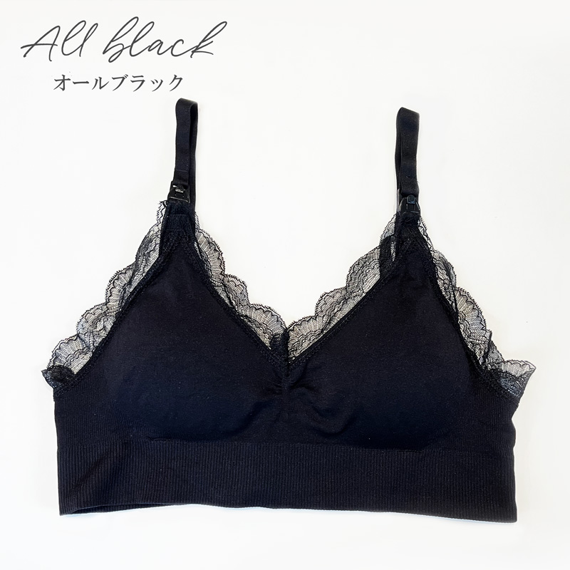 授乳 ブラ ブラジャー マタニティ 下着 インナー ノンワイヤー ストレスフリー 授乳用 産後 ナイトブラ |  | 08