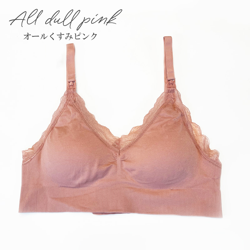 授乳 ブラ ブラジャー マタニティ 下着 インナー ノンワイヤー ストレスフリー 授乳用 産後 ナイトブラ |  | 09