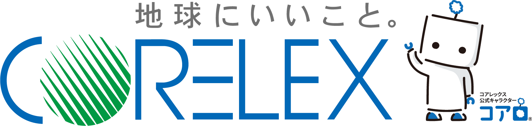 コアレックス公式Yahoo!ショップ ロゴ