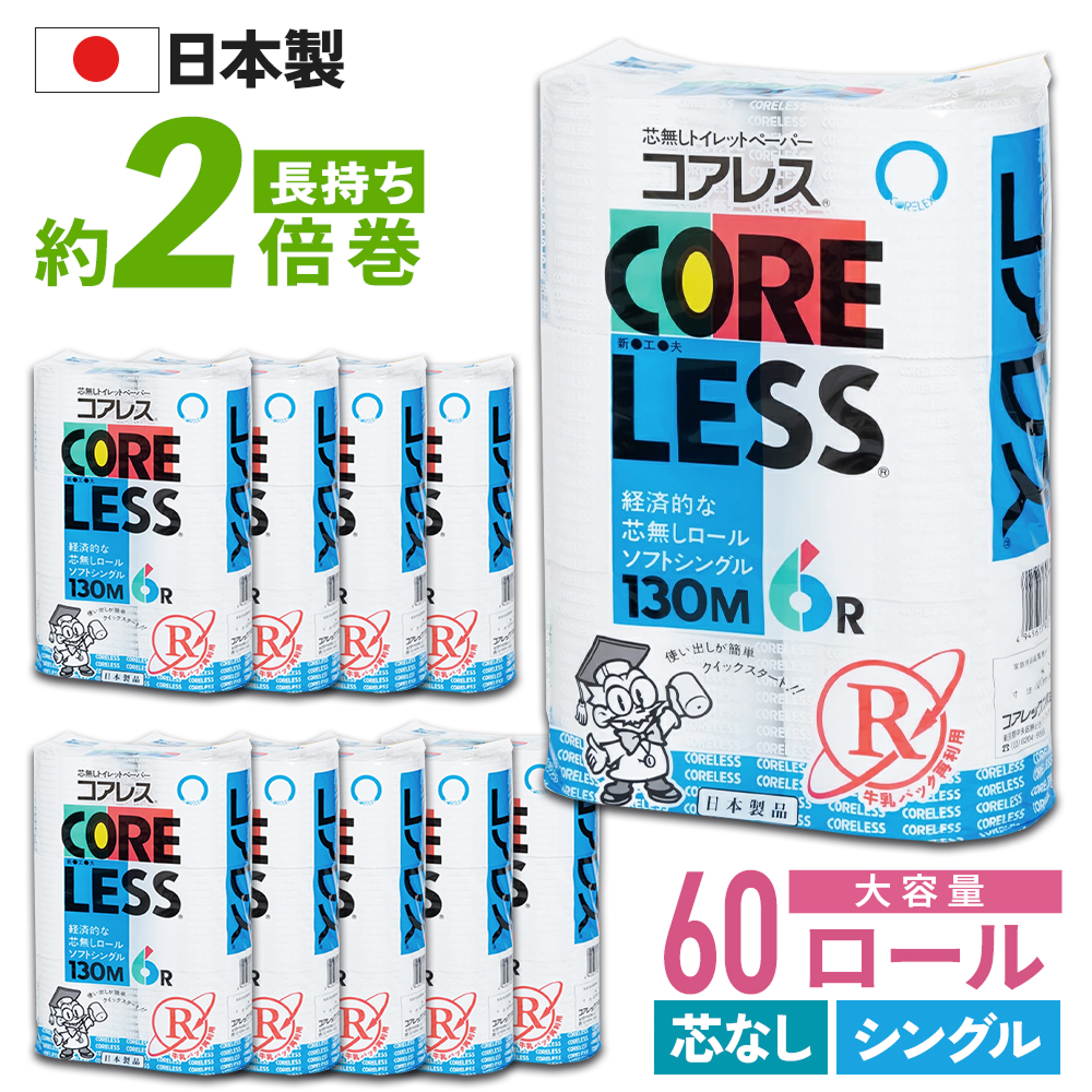 コアレックス プレミアムシンラエフ ダブル 35m トイレットペーパー 96