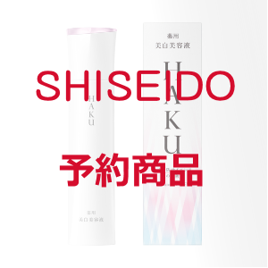 cosme Corindo(香林堂) - Yahoo!ショッピング