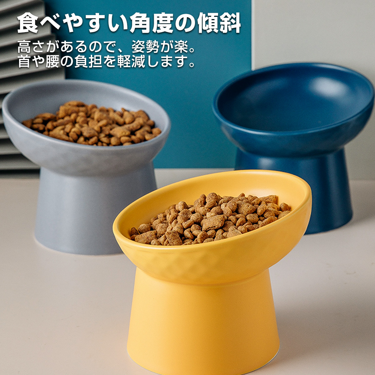 猫 ご飯皿 陶器 餌入れ 食器 犬 フードボウル 皿 食べやすい ペット 餌