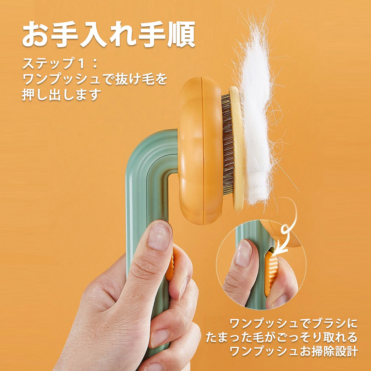 Amazon | 【抜け毛,ワンプッシュでさようなら】【 プロトリマー