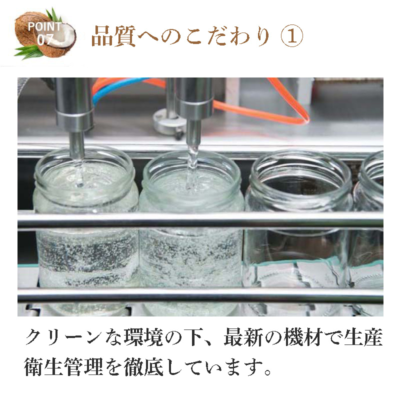オーガニック ココナッツオイル 200ml お手軽なレギュラーサイズ 有機JAS エキストラバージン コールドプレス製法 食用油、オイル 