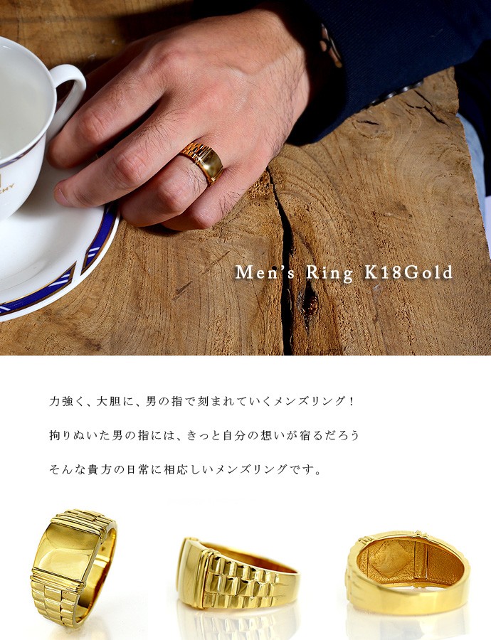 K18 18金 ゴールド メンズ アクセサリー ジュエリー リング 指輪 K18 18金 ゴールド メンズ アクセサリー ジュエリー リング 指輪