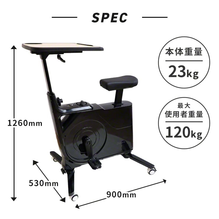 Tvで紹介 フィットネスバイク ルームバイク バイクフィットネス 静音 テーブル 健康器具 新作入荷 デスク付き エクササイズマシン トレーニング ツクエアロ2 Qurra
