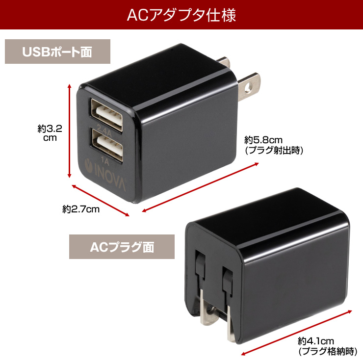 スマホ 充電器 コンセント 急速 USB ACアダプター iPhone アイフォン コンセント 急速充電 スマートフォン