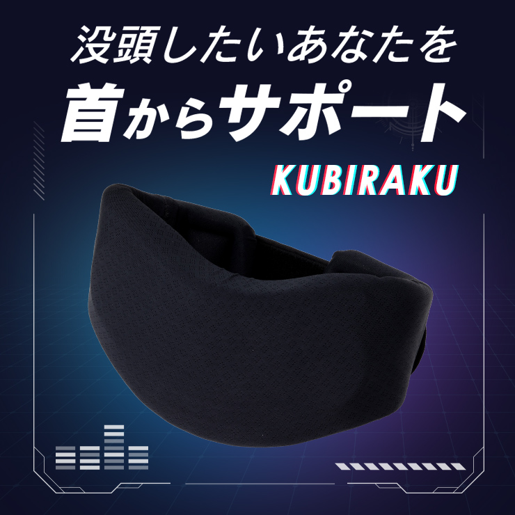 首 サポーター 首サポーター ネックサポーター ストレートネック コルセット 首こり 肩こり VR VRゴーグル用 頸椎 軽量 ソフト スマホ首 在宅ワーク ゲーム 爆買 関連画像4