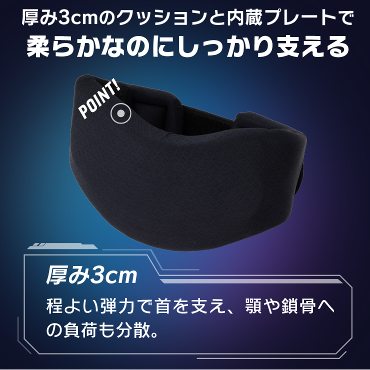 首 サポーター 首サポーター ネックサポーター ストレートネック