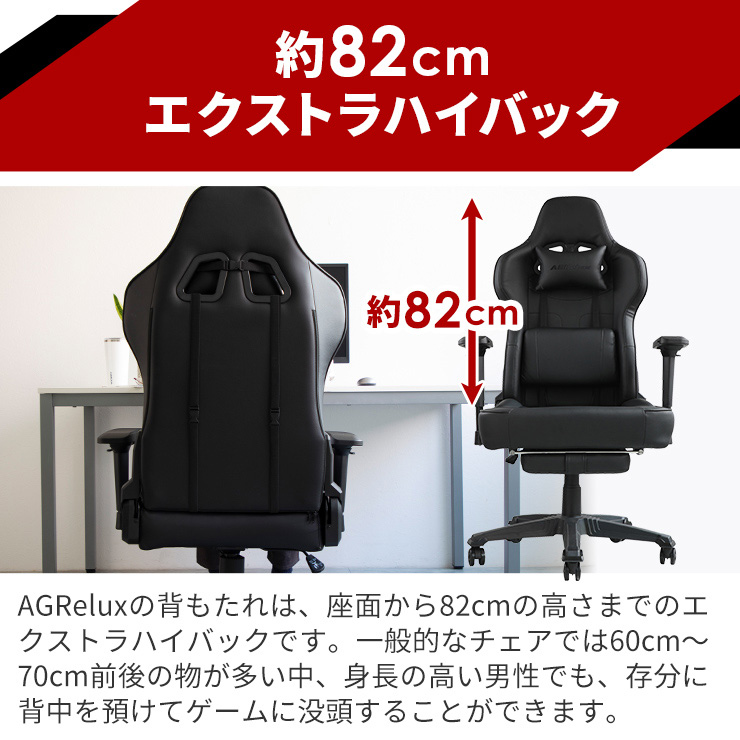 ゲーミングチェア ファブリック オットマン リクライニング 安い オフィスチェア あぐら チェア おしゃれ 黒 レザー フットレスト 椅子 | ブランド登録なし | 08