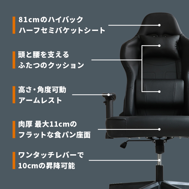ゲーミングチェア ファブリック リクライニング 安い オフィス
